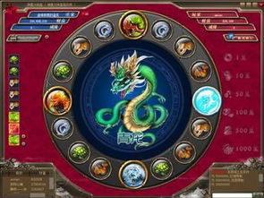 雁荡山茶苑游戏