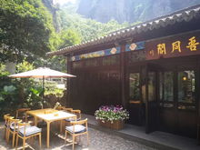 朋友圈还缺一波美照 雁荡山网红打卡点 满足你的要求