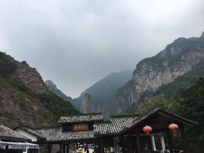 丁酉年魔都 乐清雁荡山游记