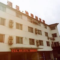 乐清 温州 乐清市腾龙铸造厂附近酒店