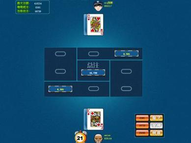 雁荡山茶苑游戏 - 百科