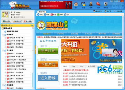 【余姚茶苑手机下载】游戏茶苑手机牛牛下载_余姚游戏茶苑