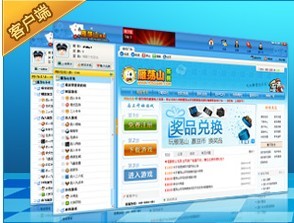 温洲茶苑游 探秘温州茶苑游戏与雁荡山茶文化